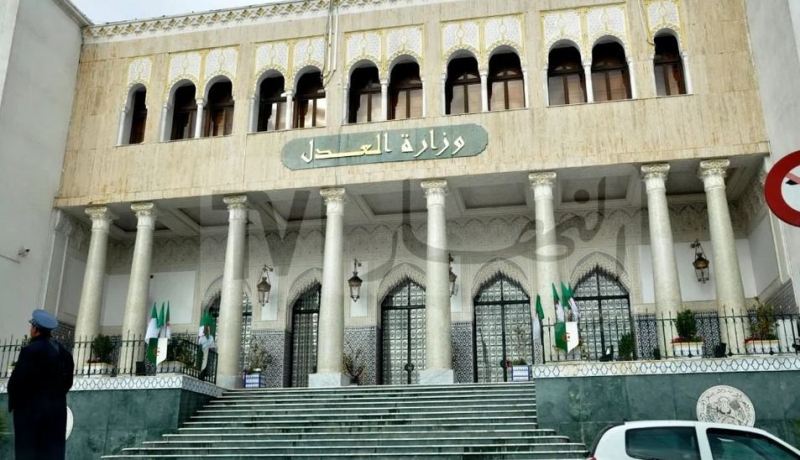 وزارة العدل توظف بهذه الشروط