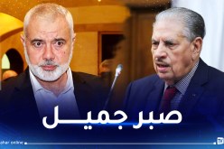 قوجيل يعزي هنية في استشهاد أفراد من عائلته بغزة