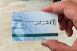 42 ألف مسجل للحصول على بطاقة المقاول الذاتي