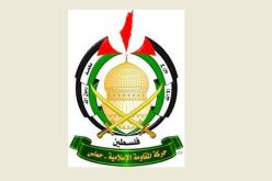 حماس تدين وبشدة وقوف أمريكا ضد الشعب الفلسطيني وحقه في تقرير المصير