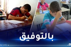 بداية من الأسبوع القادم.. إنطلاق فروض وتقويمات الفصل الثالث