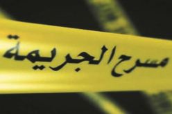 سطيف .. جريمة قتل راح ضحيتها عشريني 