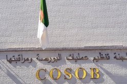 رمز نشاط جديد لمستشاري الإستثمار التشاركي