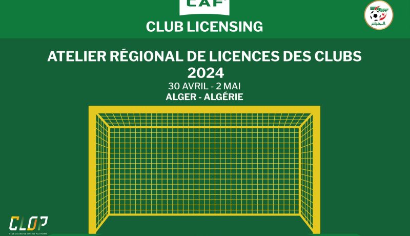 12 بلدا مشاركا في ورشة العمل لتراخيص الأندية لـ “الكاف” بالجزائر