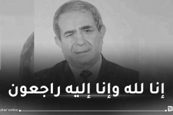 بداري يعزي في وفاة البروفيسور تومي محمد