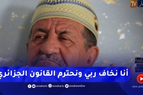 خليها على ربي : محمد يكشف.. انا كنت صاحب منصب و المشاكل بدات لاني رفضت مشروع فيه تلاعبات لنسيبي