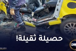 حوادث المرور.. 32 قتيل و1311 جريح خلال أسبوع