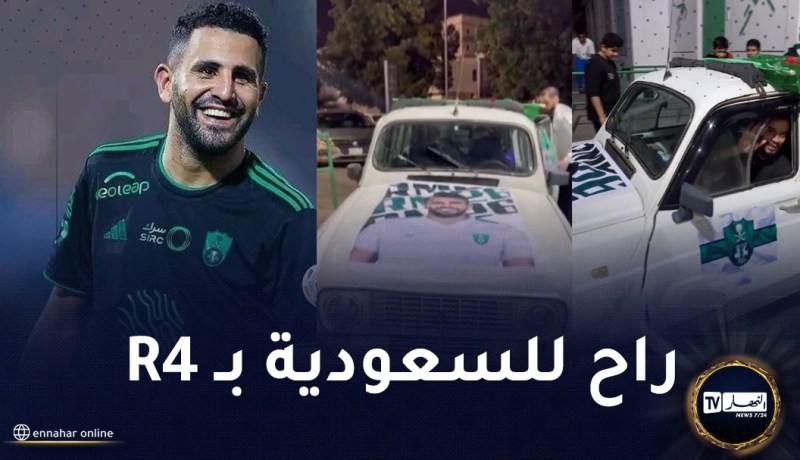 بالفيديو.. مناصر جزائري يتنقل إلى السعودية لملاقاة محرز