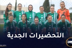 المنتخب النسوي يدخل تربصا تحضيريا بتونس تحضيرا لـ”الكان”