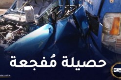 مصرع 20 شخصا في الحوادث خلال اليومين الأخيرين!