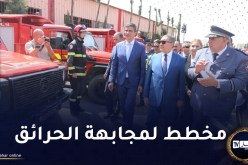 وزير الداخلية: إستلام 3 طائرات جديدة لمكافحة الحرائق
