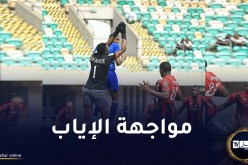 صافرة بورندية لإدارة مواجهة إتحاد العاصمة أمام الريفرز