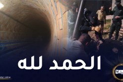 إنقاذ شخص سقط داخل بئر في بجاية