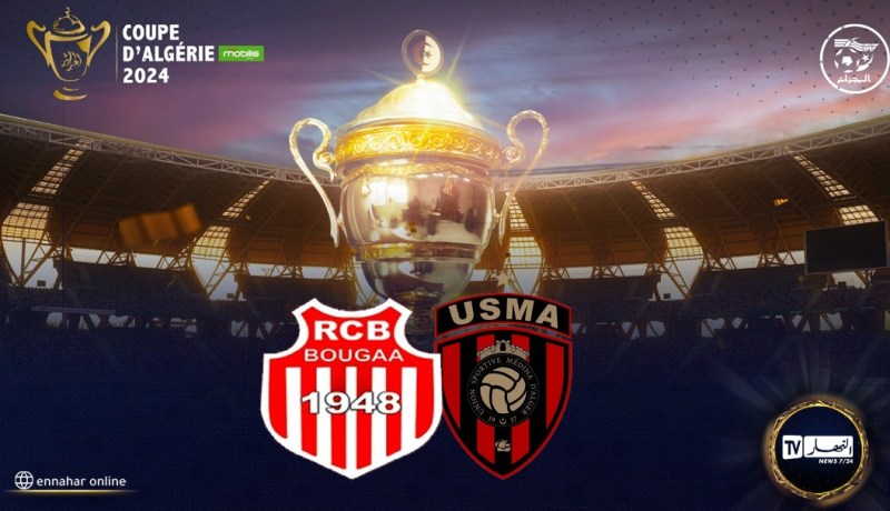 أوكيل حكما لمباراة الكأس بين اتحاد العاصمة وشباب بوقاعة