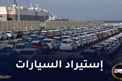 بلاغ هام بخصوص المواطنين الذين لم يستلموا مركباتهم الجديدة
