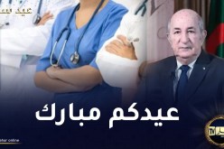 رئيس الجمهورية يهنئ السلك الطبي بالعيد