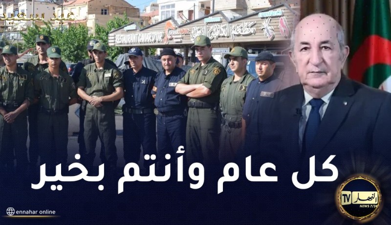رئيس الجمهورية يهنئ الأسلاك الأمنية بعيد الفطر المبارك