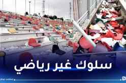 ربع نهائي كأس الجزائر.. المتابعة القضائية لمخربي مدرجات ملعب حملاوي