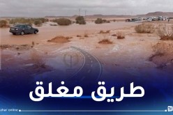 غرداية.. التقلبات الجوية تتسبب في غلق هذه الطرقات