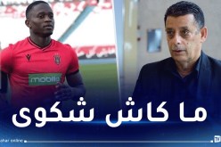 قريشي: “ملف أتيبا تم تسويته نهائيا مع ناديه السابق”