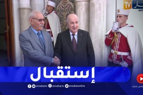 رئيس الجمهورية يستقبل رئيس الجمهورية الصحراوية إبراهيم غالي