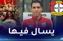 مطمور فخور بمساهمته في تتويج ليفركوزن بأول بطولة في تاريخه