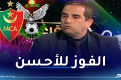 حاج رجم: “نأمل أن يكون لقاء نصف نهائي الكأس في مستوى الفريقين”