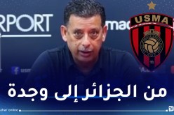 قريشي: “تنقلنا إلى المغرب سيكون برحلة مباشرة عبر طائرة خاصة”