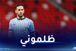 بن يطو:”تعرضت للظلم بابعادي عن المنتخب الوطني”