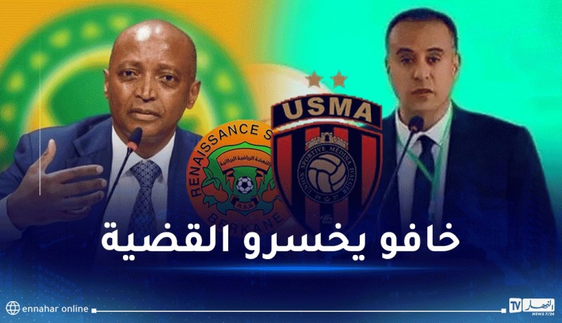 “الكاف” تتحدى “الفاف” بهذه الخطوة القذرة!