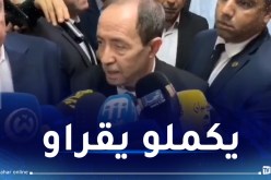 بلعابد: تحويل تلاميذ إبتدائية “سويح رحو” إلى مدرسة أخرى