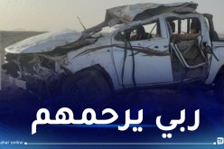 حادث تمنراست.. ارتفاع حصيلة الضحايا إلى 9 قتلى