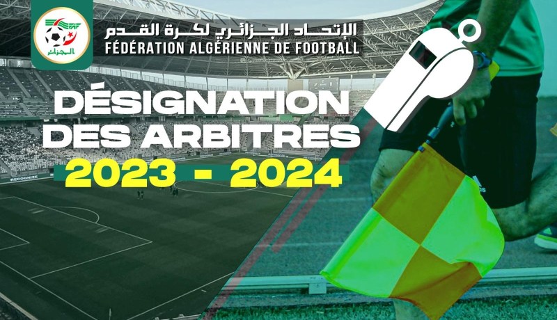 الكشف عن حكام الجولة 24 للرابطة المحترفة