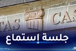 “التاس” تبرمج تاريخ جلسة الإستماع للاعب المولودية