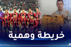 إتحاد العاصمة ينسحب من مواجهة نهضة بركان !