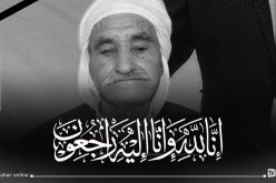 ربيقة يعزي في وفاة المجاهد بولعراس علي بن محمد