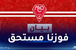 إدارة الحمراوة ترد على نظيرتها من شباب بلوزداد