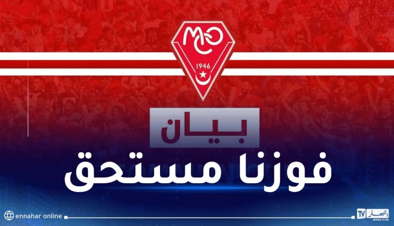 إدارة الحمراوة ترد على نظيرتها من شباب بلوزداد