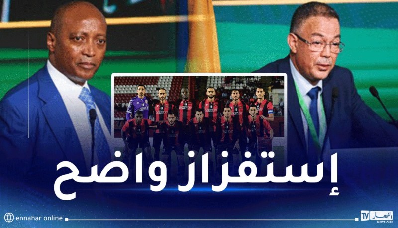 “الكاف” تستفز إتحاد العاصمة و الجزائر بخطوة جديدة