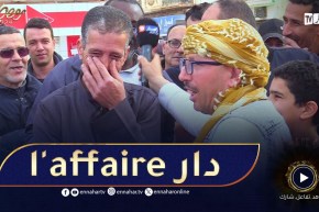 جاك الخير: السيد دار لافار 😎والنوي ما يراطيش😉!