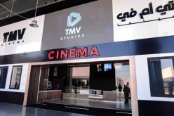 العاصمة: تدشين قاعة سينما جديدة