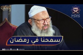 الصراط المستقيم.. العشر الأواخر