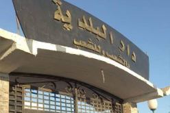 بريكة: محاولة إنتحار 3 أشخاص من فوق مقر بلدية بيطام