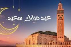 عيد الفطر .. فرحة روحانية وأنوار ربانية