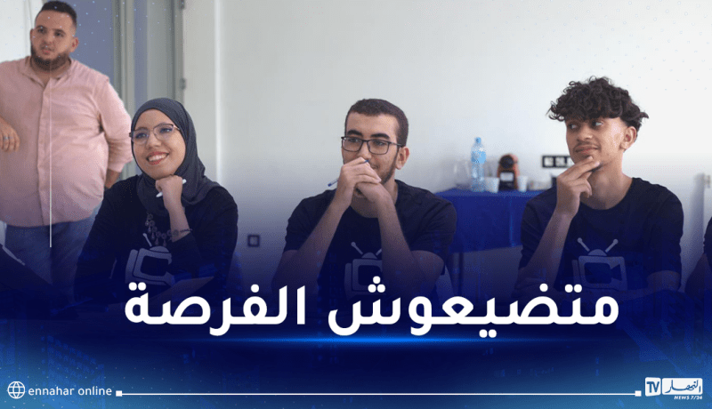 حوالي 20 مليون شهريا.. فتح منح للدراسة في فرنسا