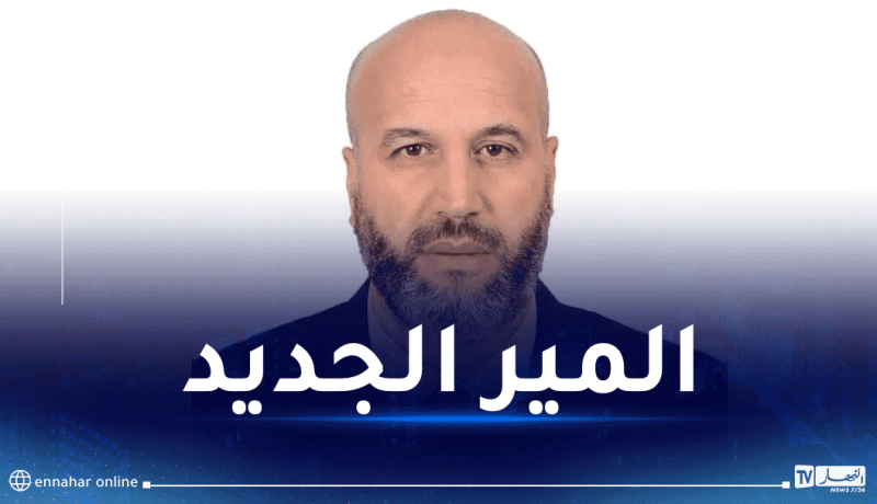 مستغانم : إنتخاب عبد القادر بنعمة رئيسا لبلدية سيدي علي مؤقتا بعد توقيف المير