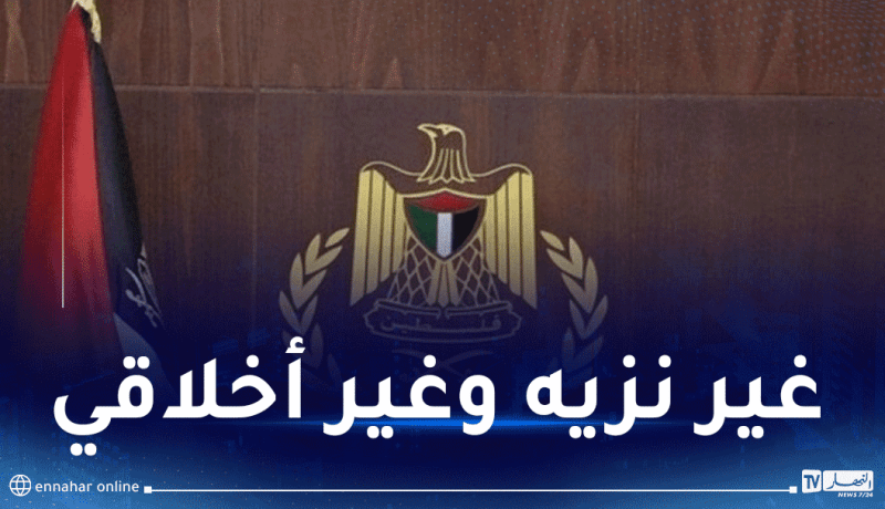 فلسطين تدين استخدام واشنطن الفيتو