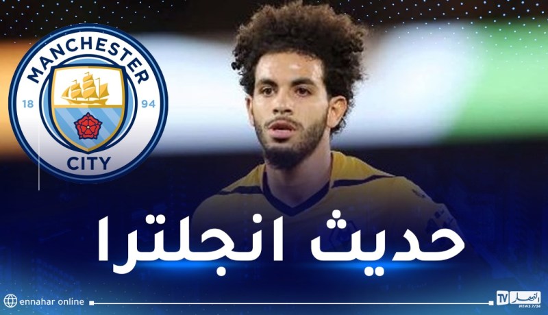 تطورات جديدة في صفقة انتقال آيت نوري إلى “المان سيتي”