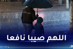 إضطراب جوي نشيط بداية من الثلاثاء على هذه الولايات