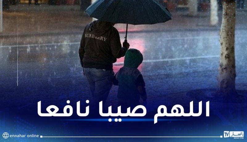 أمطار رعدية غزيرة بداية من الثالثة بعد الزوال